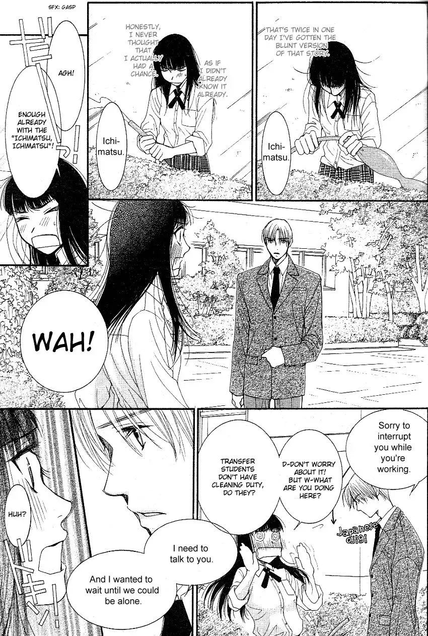 Oujisama no Kanojo Chapter 2 12